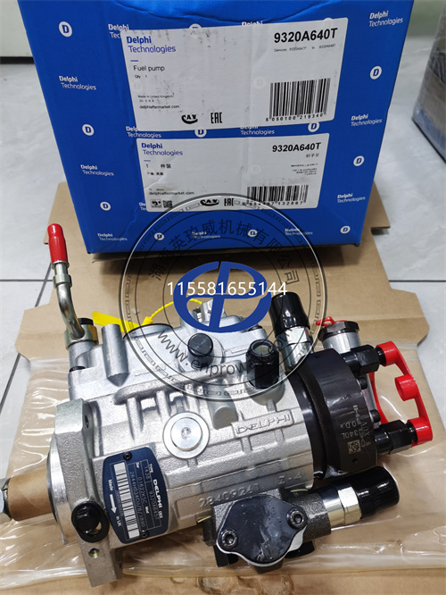 德爾福9320A640T與帕金斯2644H034高壓油泵工作的奧秘