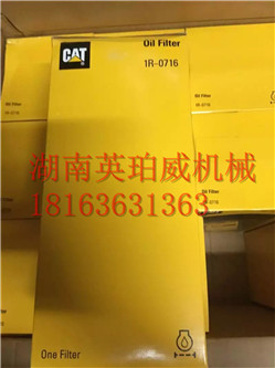 卡特挖掘機發動機柴油濾清器1R-0750正品機濾空濾油水分離