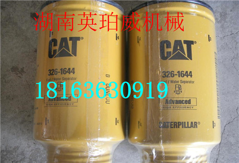卡特彼勒挖掘機(jī)發(fā)動(dòng)機(jī)保養(yǎng)濾芯1R-0749柴油濾清器現(xiàn)貨