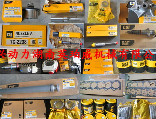 卡特原裝發動機C6.6連桿331-0290大修配件連桿瓦CAT原裝