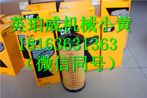 卡特彼勒原裝3412C保養(yǎng)空濾6L4714空氣濾芯6L-4714庫(kù)存現(xiàn)貨