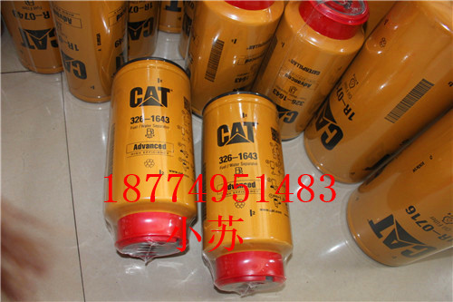 卡特柴油機(jī)柴油濾芯326-1643原廠過濾器